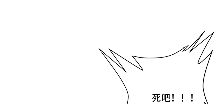 不死神王修仙录 22话 神麟融合 第39页