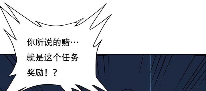 不死神王修仙录 22话 神麟融合 第103页