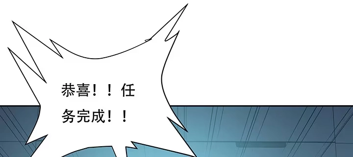 不死神王修仙录 22话 神麟融合 第73页