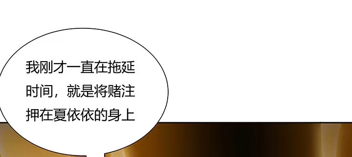 不死神王修仙录 22话 神麟融合 第80页
