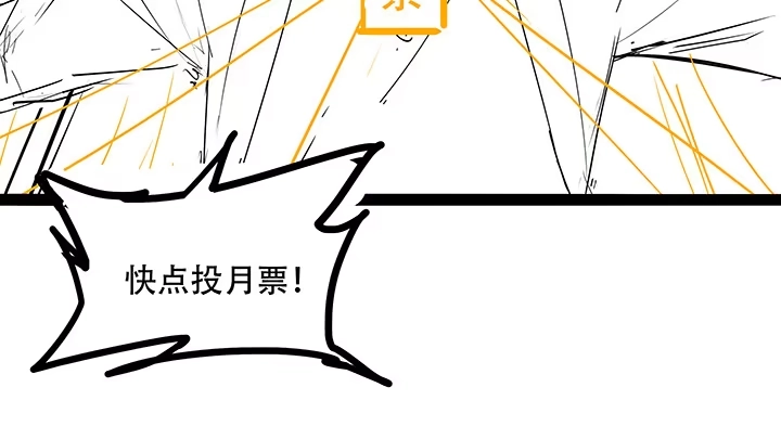 不死神王修仙录 22话 神麟融合 第198页