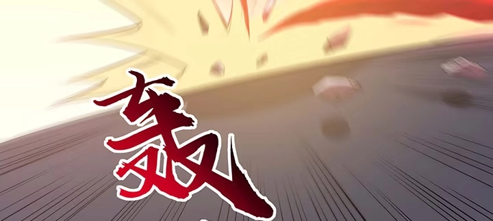 不死神王修仙录 22话 神麟融合 第163页