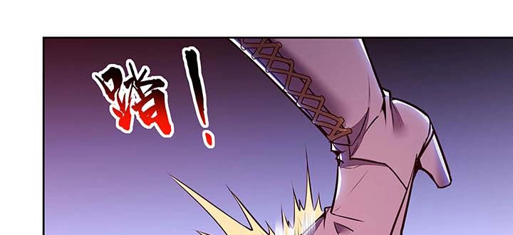 不死神王修仙录 23话 不自量力 第100页