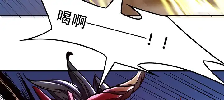 不死神王修仙录 24话 以柔克刚 第203页
