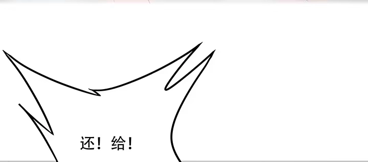 不死神王修仙录 24话 以柔克刚 第159页