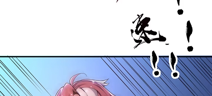 不死神王修仙录 24话 以柔克刚 第201页