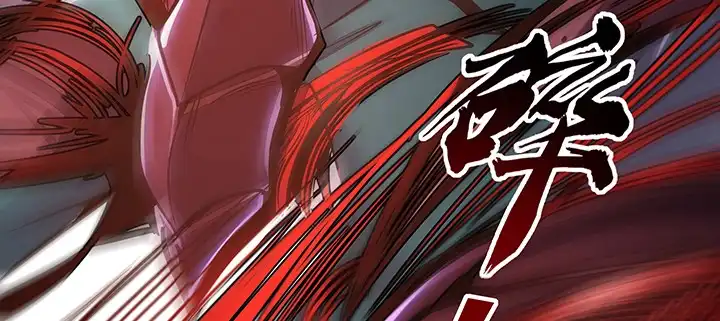 不死神王修仙录 24话 以柔克刚 第178页