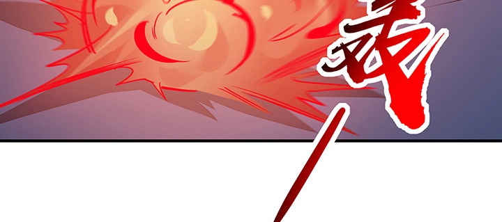不死神王修仙录 25话 借力打力 第267页