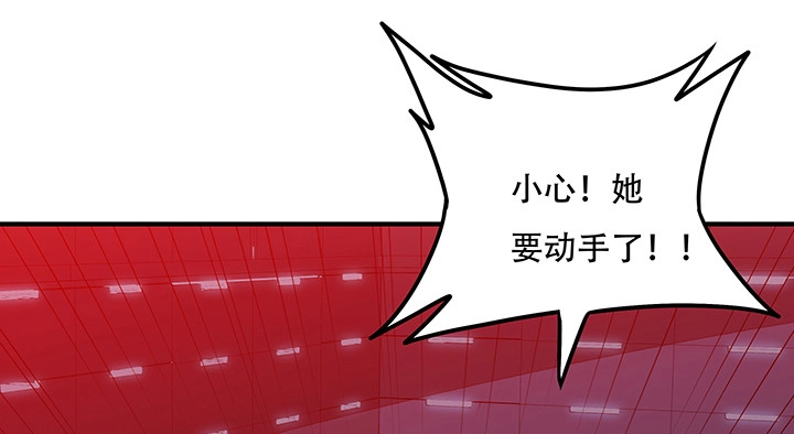 不死神王修仙录 25话 借力打力 第365页