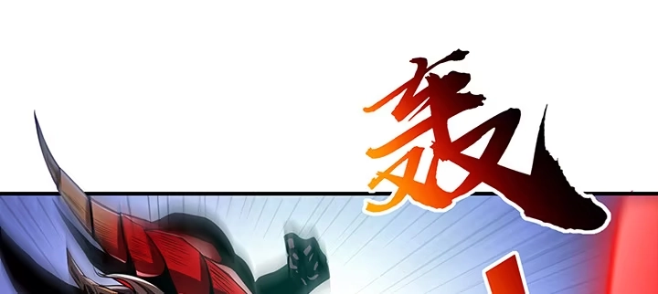不死神王修仙录 25话 借力打力 第106页