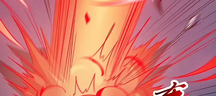 不死神王修仙录 25话 借力打力 第266页
