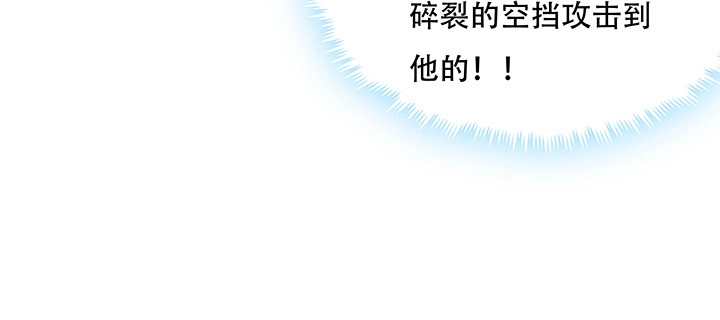 不死神王修仙录 25话 借力打力 第32页