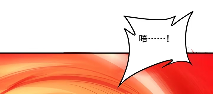 不死神王修仙录 25话 借力打力 第166页