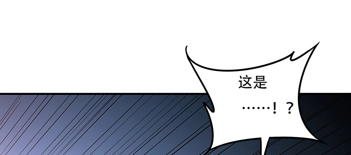 不死神王修仙录 25话 借力打力 第307页