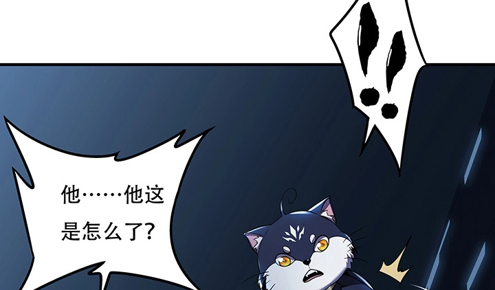 不死神王修仙录 25话 借力打力 第408页
