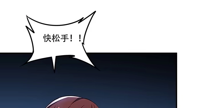 不死神王修仙录 25话 借力打力 第433页