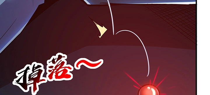 不死神王修仙录 25话 借力打力 第278页