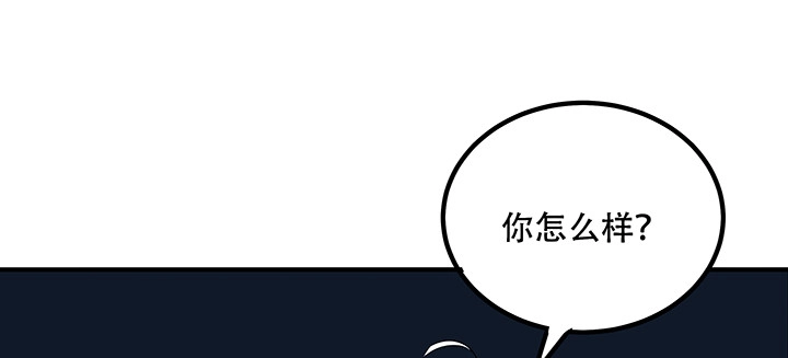 不死神王修仙录 25话 借力打力 第35页