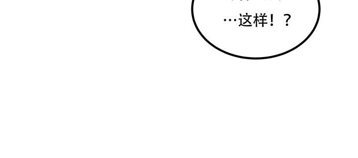 不死神王修仙录 25话 借力打力 第451页