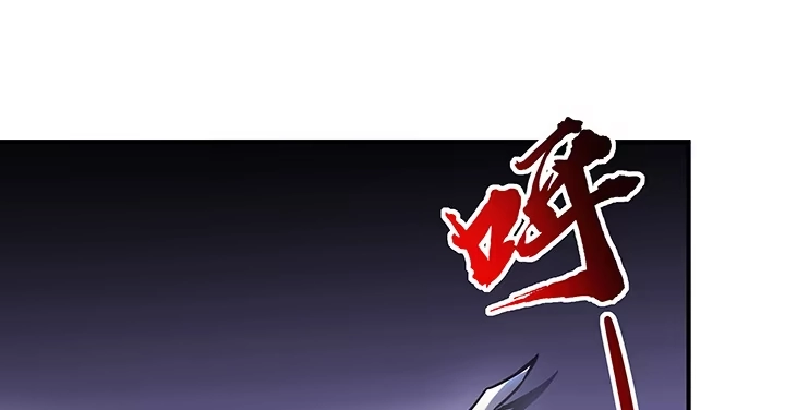 不死神王修仙录 25话 借力打力 第363页