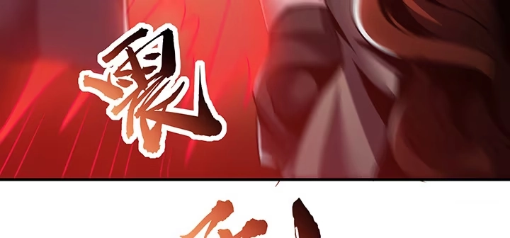 不死神王修仙录 25话 借力打力 第305页