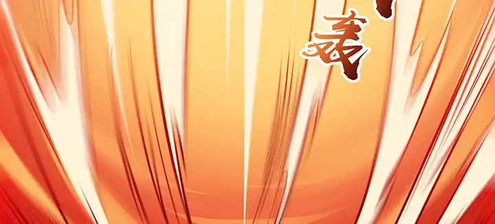 不死神王修仙录 25话 借力打力 第147页