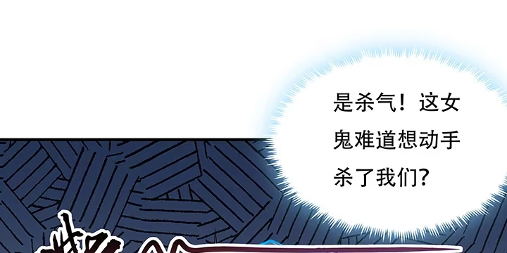 不死神王修仙录 25话 借力打力 第360页