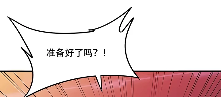不死神王修仙录 25话 借力打力 第171页