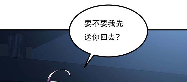 不死神王修仙录 26话 灵观之眼 第107页