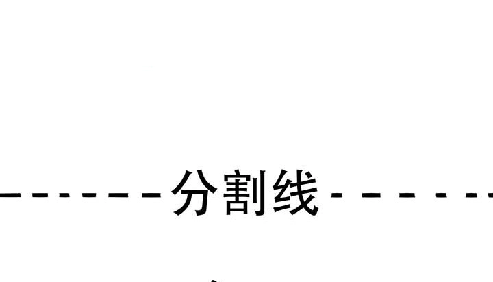 不死神王修仙录 26话 灵观之眼 第212页
