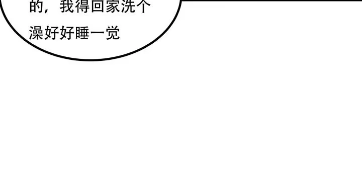 不死神王修仙录 26话 灵观之眼 第106页