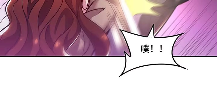 不死神王修仙录 26话 灵观之眼 第65页