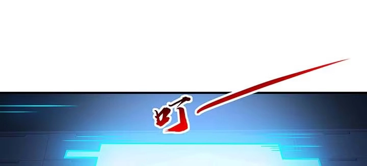 不死神王修仙录 26话 灵观之眼 第2页