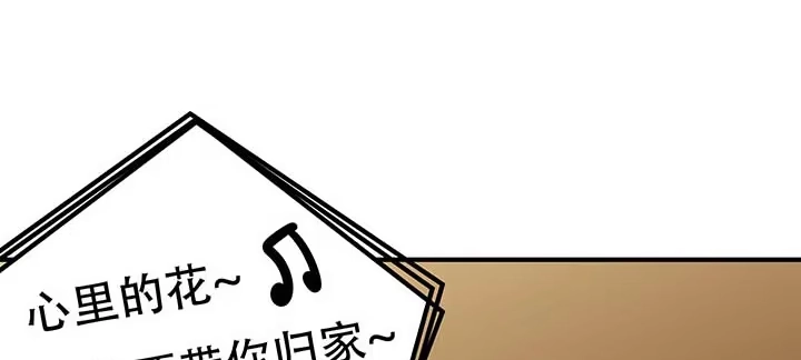 不死神王修仙录 26话 灵观之眼 第182页