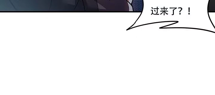 不死神王修仙录 26话 灵观之眼 第157页