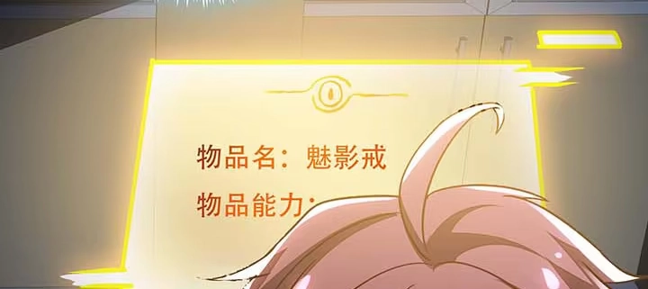 不死神王修仙录 27话 阴谋阳谋 第147页