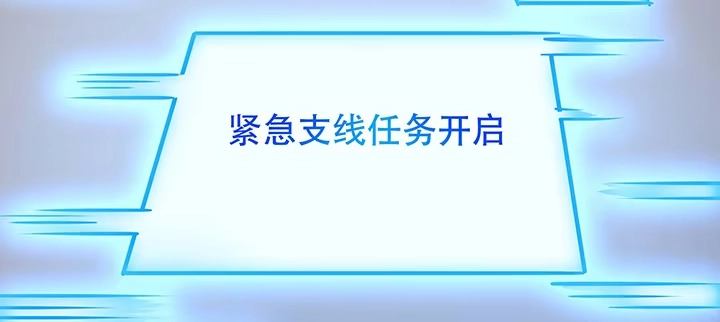 不死神王修仙录 27话 阴谋阳谋 第61页