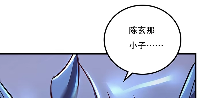 不死神王修仙录 27话 阴谋阳谋 第201页