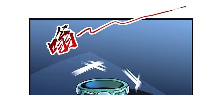 不死神王修仙录 27话 阴谋阳谋 第115页