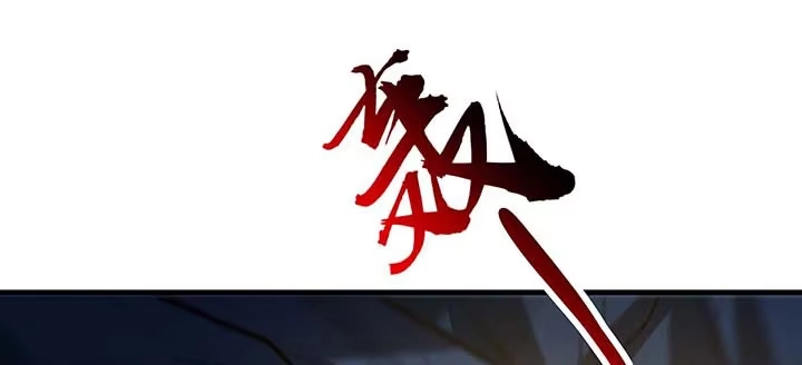 不死神王修仙录 28话 蜘蛛灵兽 第169页