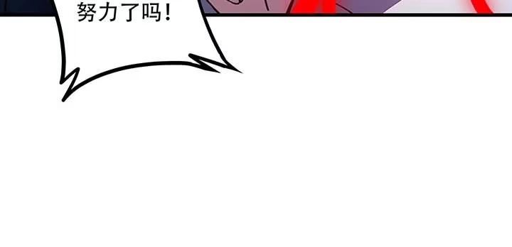 不死神王修仙录 28话 蜘蛛灵兽 第149页
