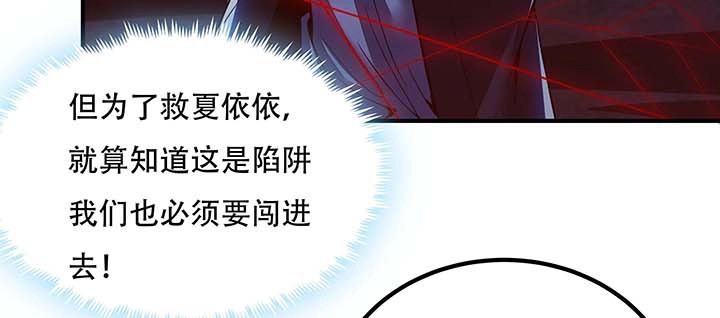 不死神王修仙录 28话 蜘蛛灵兽 第38页