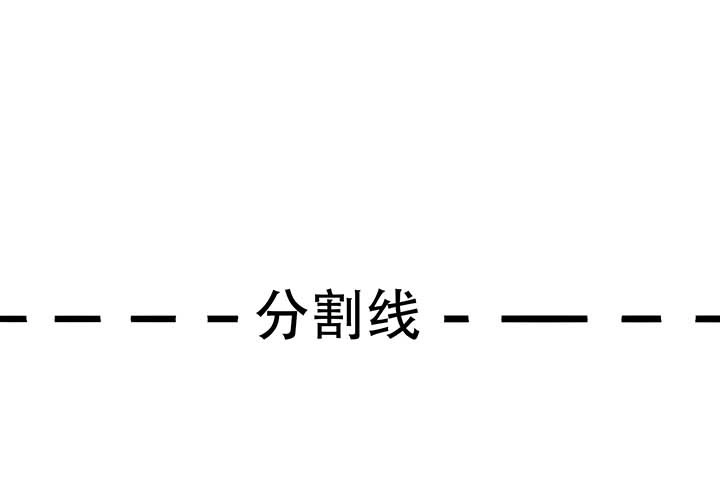 不死神王修仙录 28话 蜘蛛灵兽 第209页