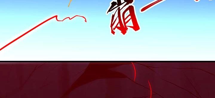 不死神王修仙录 28话 蜘蛛灵兽 第151页