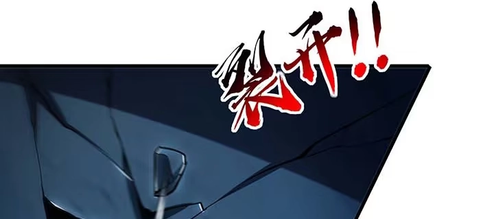 不死神王修仙录 28话 蜘蛛灵兽 第165页