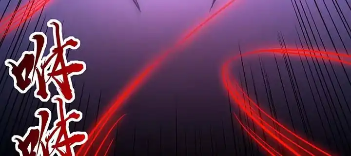不死神王修仙录 29话 公猫化女 第147页