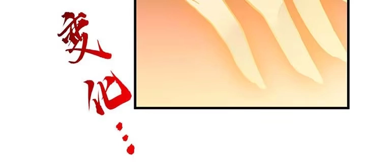 不死神王修仙录 29话 公猫化女 第40页