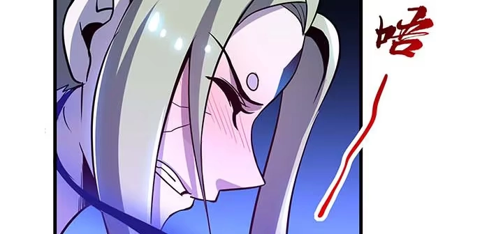 不死神王修仙录 29话 公猫化女 第178页