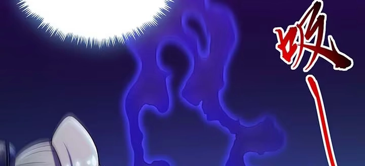 不死神王修仙录 29话 公猫化女 第78页
