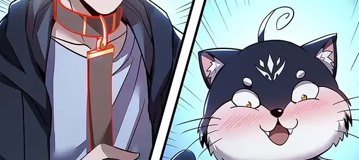 不死神王修仙录 29话 公猫化女 第229页
